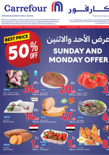 KSA, Saudi Arabia, Saudi - Najran Carrefour offers in D4D Online. Sunday And Monday Offer. . Till 6th January