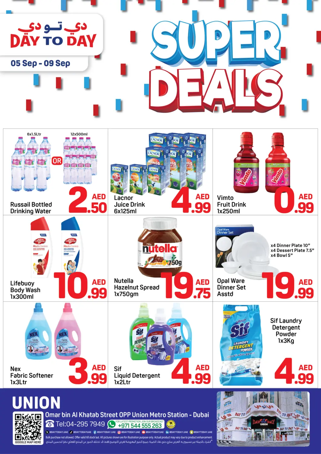 UAE - Dubai Day to Day Department Store offers in D4D Online. Union - Super Deals. . Till 9th September