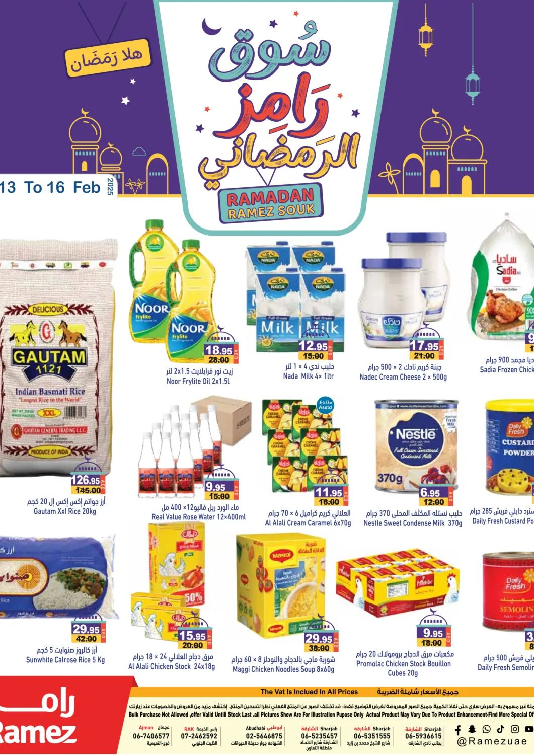 UAE - Sharjah / Ajman Aswaq Ramez offers in D4D Online. Ramadan Ramez Souk. . Till 18th February