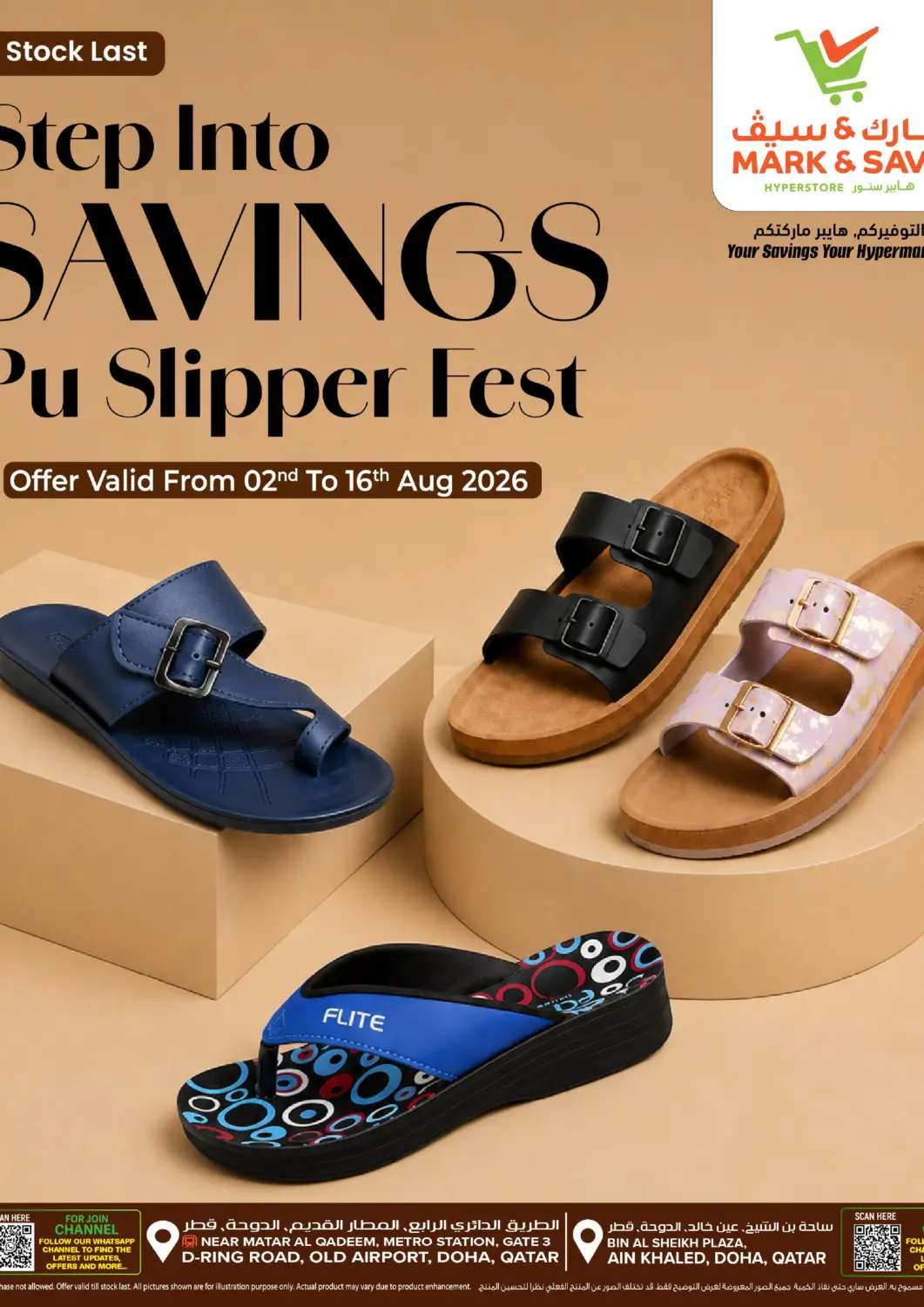 Qatar - Al-Shahaniya Mark & Save  offers in D4D Online. Step Into Savings-Pu Slipper Fest. . Till 16th August