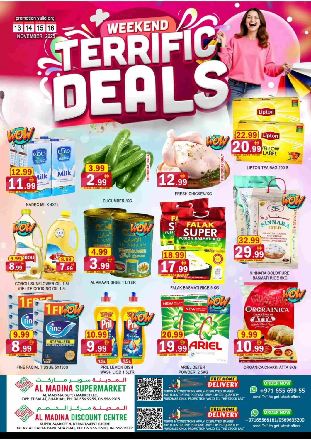 عروض المدينة الإمارات العربية المتحدة , الامارات - الشارقة / عجمان في دي٤دي أونلاين. مركز التخفيضات | الاتصالات - الشارقة. . حتى ١٦ نوفمبر