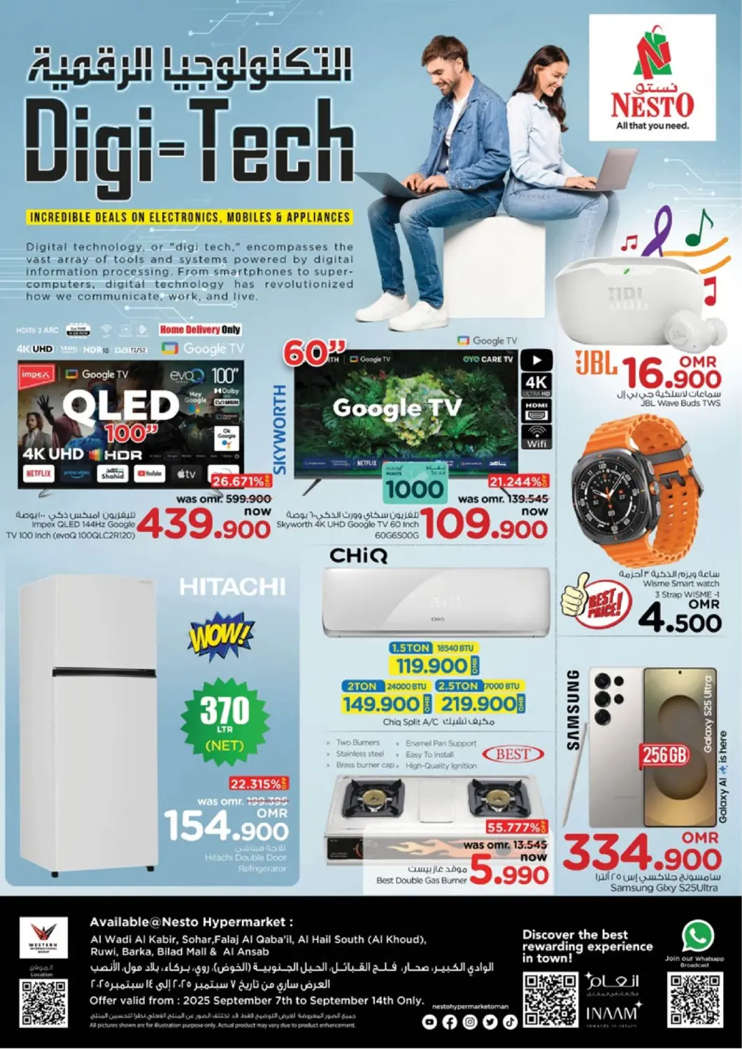Oman - Muscat Nesto Hyper Market   offers in D4D Online. Digi Tech. . Till 14th September