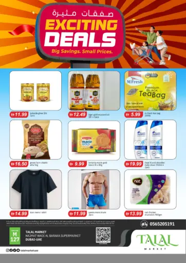 Najmat Wadi Al Baraka Supermarket LLC