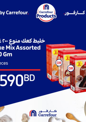 Bahrain Carrefour offers in D4D Online. Special Offer. . Till 27th May