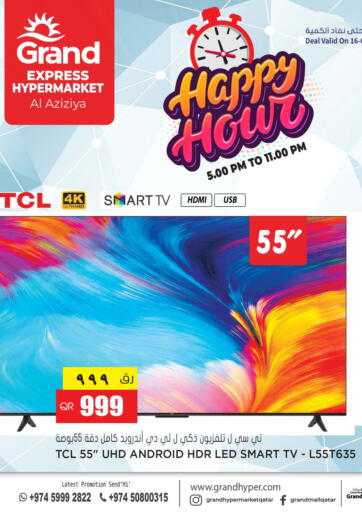 Qatar - Doha Grand Hypermarket offers in D4D Online. Happy Hour @ Al Aziziyah. . Only On 16th March