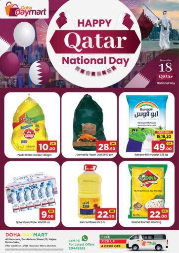 Happy Qatar National Day