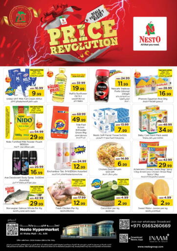 UAE - Al Ain Nesto Hypermarket offers in D4D Online. Al Waha Mall-Al Ain. . Till 31st October