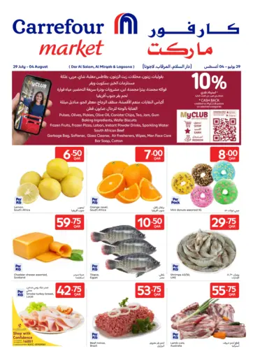 Special Offer