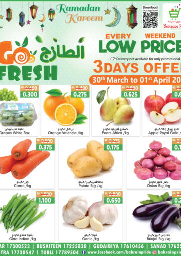 Bahrain Bahrain Pride offers in D4D Online. Every Weekend Low Price. . Till 1st April