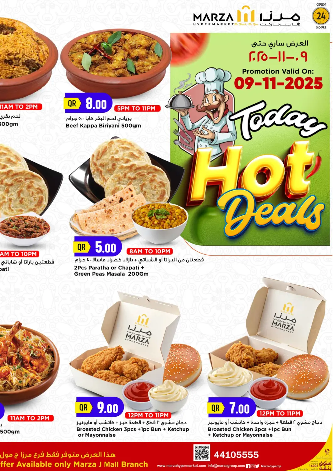 Qatar - Al Shamal Marza Hypermarket offers in D4D Online. Hot Deals. . Only On 9th November
