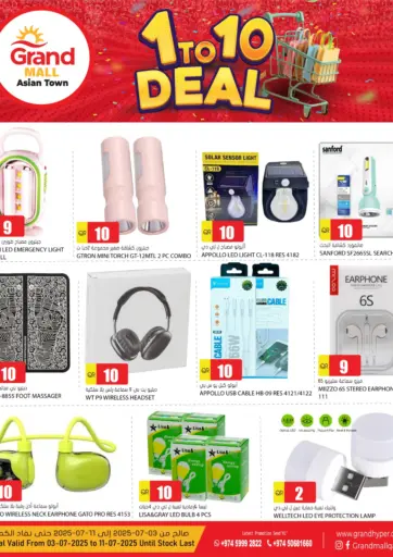 1 to 10 Deal