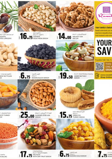 Qatar - Al Khor Rawabi Hypermarkets offers in D4D Online. Your Daily Savings @ Izghawa. . Only On 25th April