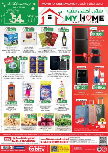 EDS Mussafah, ICAD Mussafah