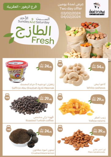 KSA, Saudi Arabia, Saudi - Dammam Consumer Oasis offers in D4D Online. Fresh offers. . Till 4th February