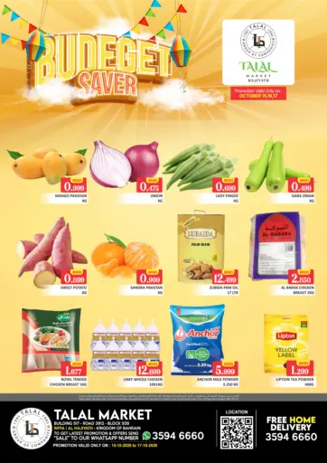 Budget Saver@Al Hajiyath