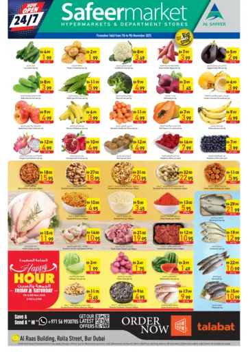 شارع الرولة، بردبي