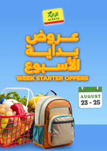 Week Starter Offers