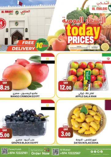 Today Prices