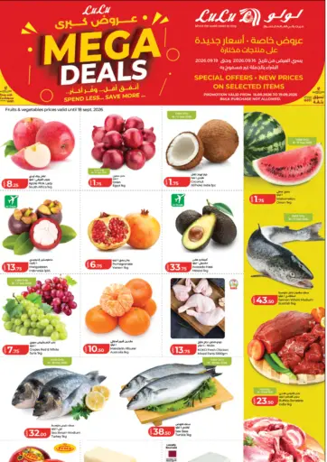Mega Deals