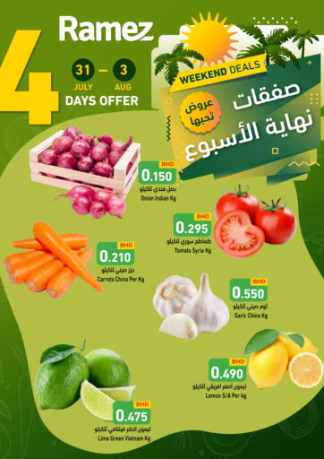 Ramez - 4 Days Offers in Bahrain 4 Days Offers