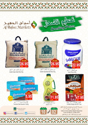 KSA, Saudi Arabia, Saudi - Al Hasa Al Hafeez Hypermarket offers in D4D Online. Smashing Prices. . Till 10th May
