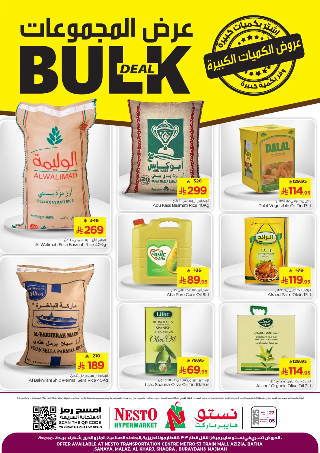 KSA, Saudi Arabia, Saudi - Al-Kharj Nesto offers in D4D Online. Bulk Deals. . Till 5th August