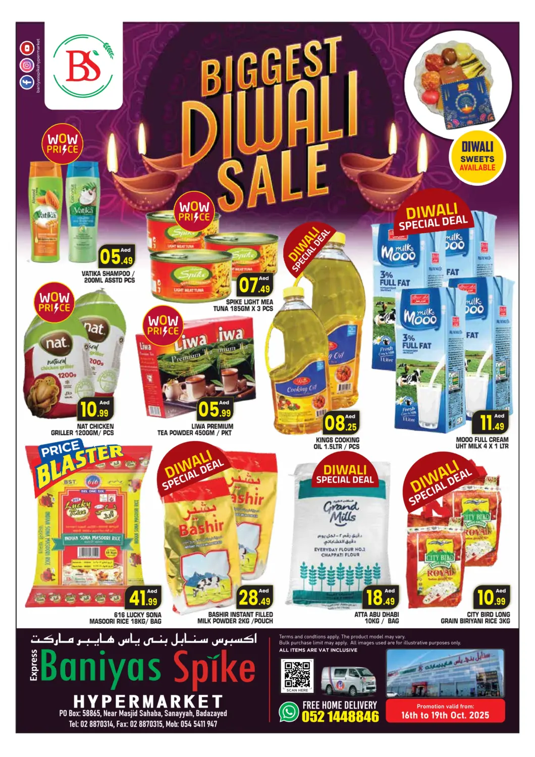 عروض سنابل بني ياس الإمارات العربية المتحدة , الامارات - أبو ظبي في دي٤دي أونلاين. بدع زايد، أبو ظبي. . حتى ١٩ أكتوبر