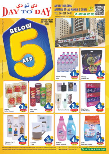 UAE - Sharjah / Ajman Day to Day Department Store offers in D4D Online. Al Nahda 2, Dubai. . Till 25th May 2023
