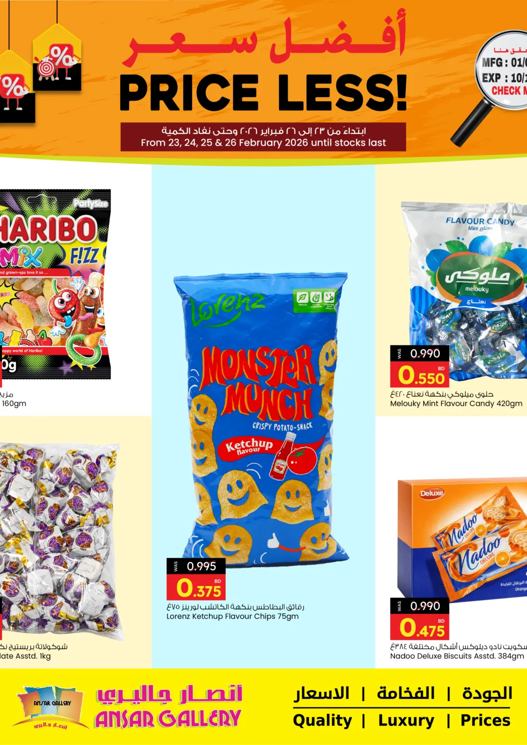 Bahrain Ansar Gallery offers in D4D Online. Price Less. . TIll 26th February