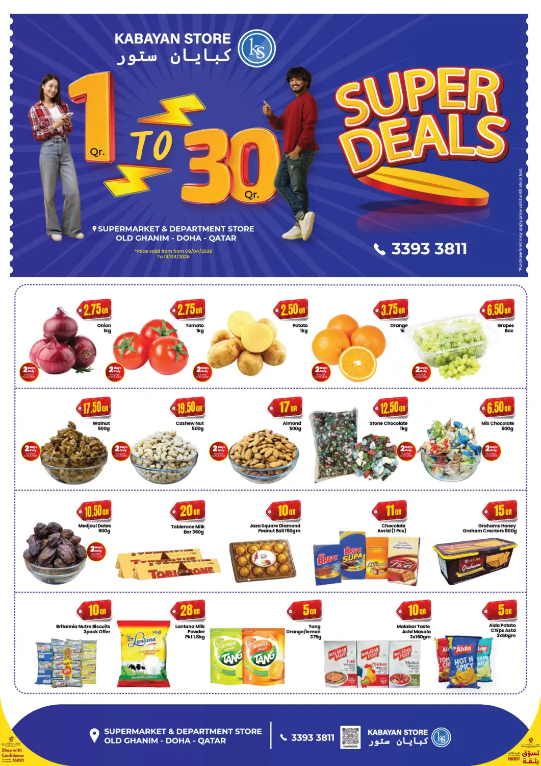 Qatar - Al Wakra Kabayan Store offers in D4D Online. Super Deals. . Till 13th April