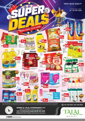 Qemma Al Talal Supermarket - Nuaimiya