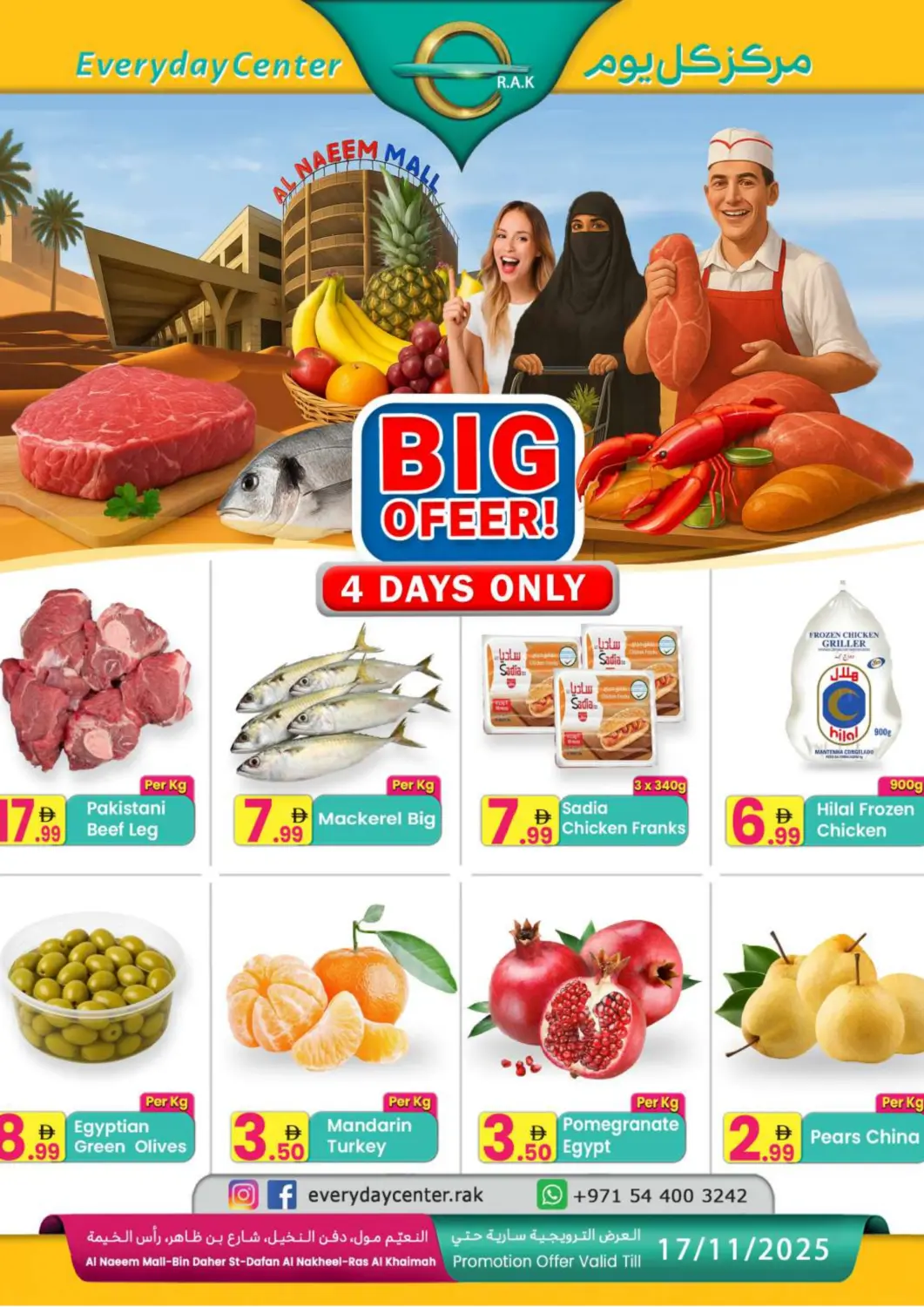UAE - Ras al Khaimah Everyday Center offers in D4D Online. Al Naeem Mall - Ras Al Khaimah. . Till 17th November