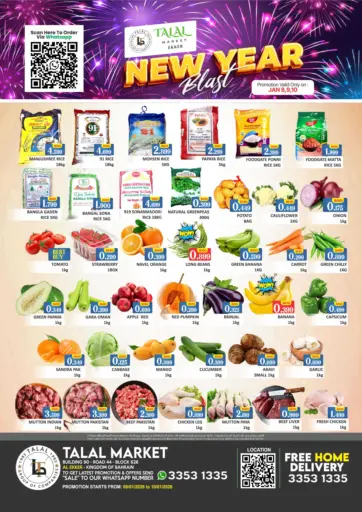 New Year Blast - Al Ekker