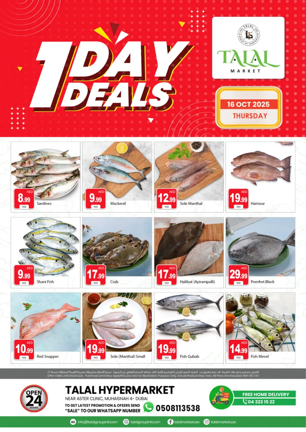 UAE - Dubai TALAL MARKET offers in D4D Online. Muhaisnah -4,Dubai. . Only On 16th October