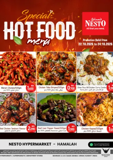 Special Hot Food Menu