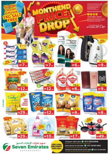 Month End Price Drop