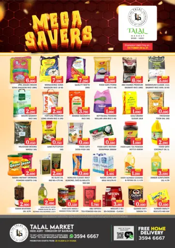 Mega Savers @ Hidd Asry