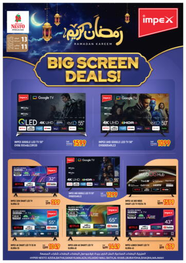 Big Screen Deals