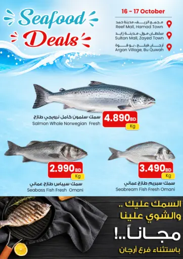 Seafood Deals