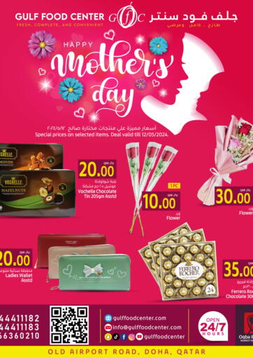 Qatar - Doha Gulf Food Center offers in D4D Online. Happy Mother's Day. . Only On 12th May