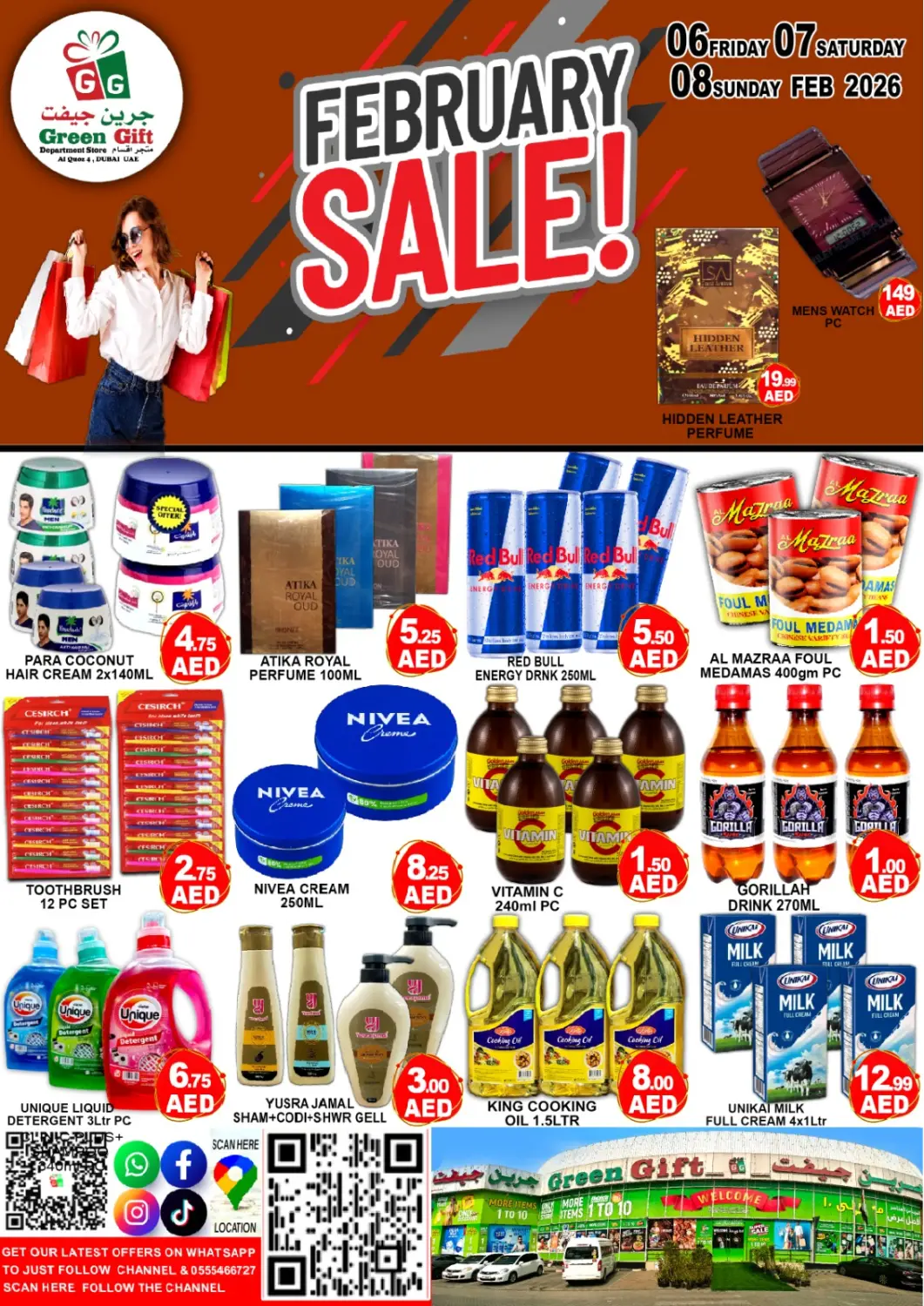 عروض جرين جيفت متجر أقسام الإمارات العربية المتحدة , الامارات - دبي في دي٤دي أونلاين. منطقة القوز الصناعية ١. . حتى ٨ فبراير