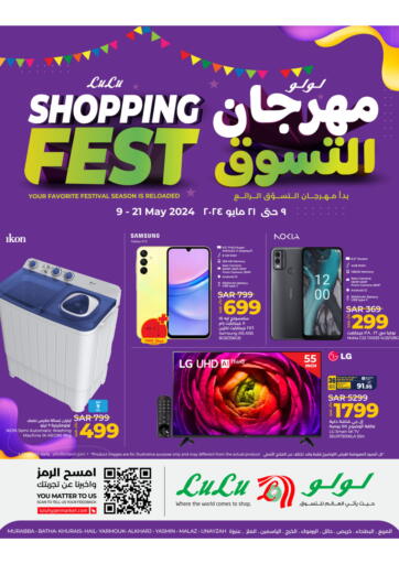 LuLu Shopping Festival (Digi Deals)