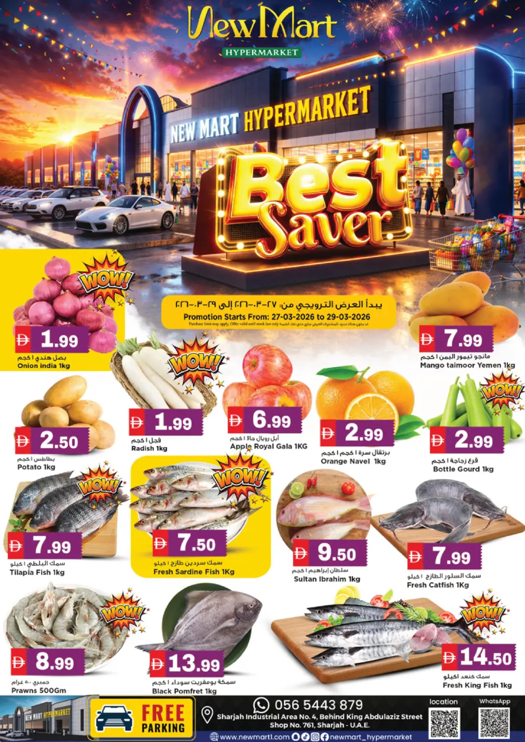 UAE - Sharjah / Ajman New Mart Hypermarket offers in D4D Online. Best Saver. . Till 29th March