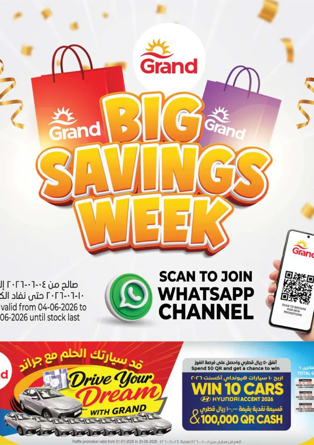 Qatar - Al-Shahaniya Grand Hypermarket offers in D4D Online. Big Savings Week. . Till 10th june