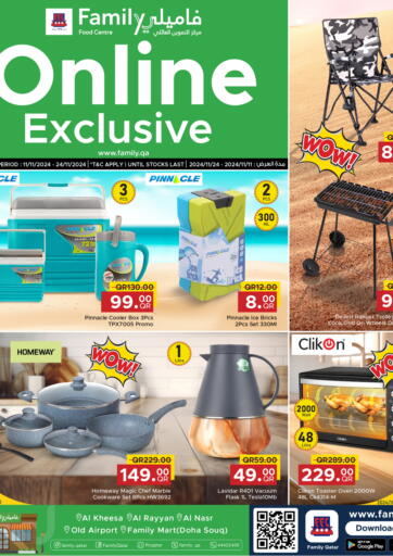 Qatar - Doha Family Food Centre offers in D4D Online. Online Exclusive. . Till 24th November