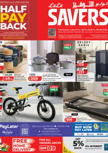 Lulu Savers
