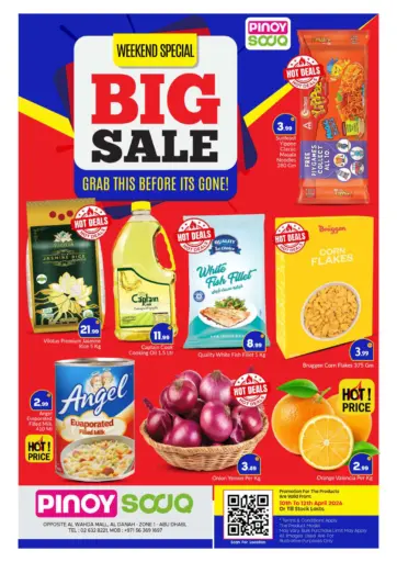 Al Wahda Mall - Abu Dhabi