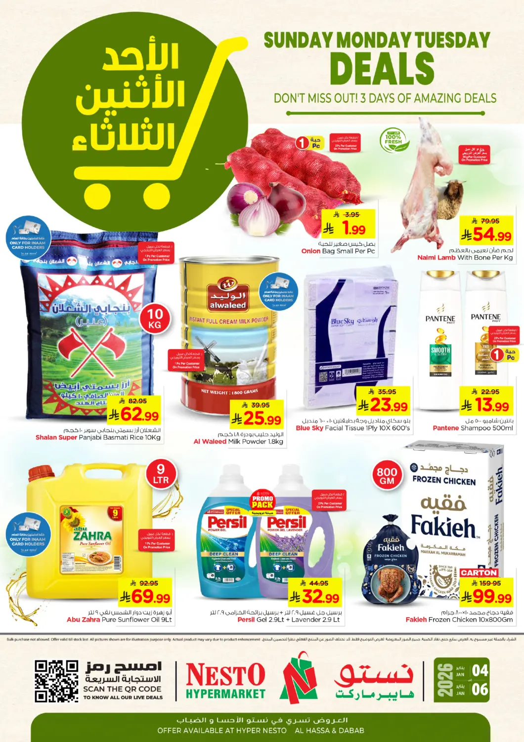 KSA, Saudi Arabia, Saudi - Al Hasa Nesto offers in D4D Online. Sunday Monday Tuesday Deals. . Till 6th January