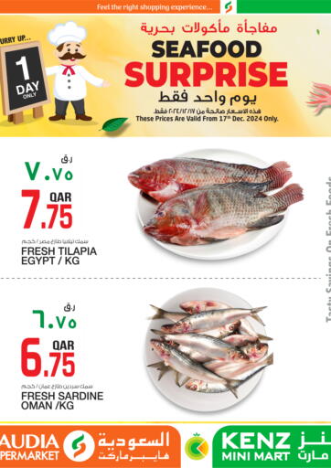 Qatar - Al Daayen Kenz Mini Mart offers in D4D Online. Seafood Surprise. . Only On 17th December