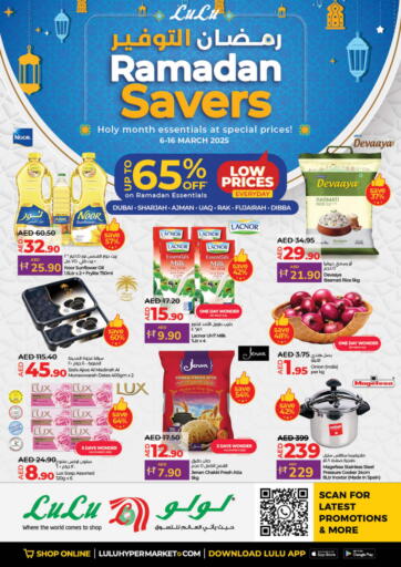 Ramadan Savers